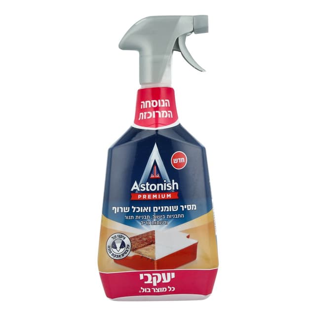 אסטוניש פרימיום מסיר שומנים 750 מ"ל
