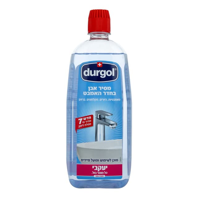 דורגול נוסחה מרוכזת