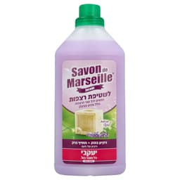 סבון זה מרסיי לרצפות