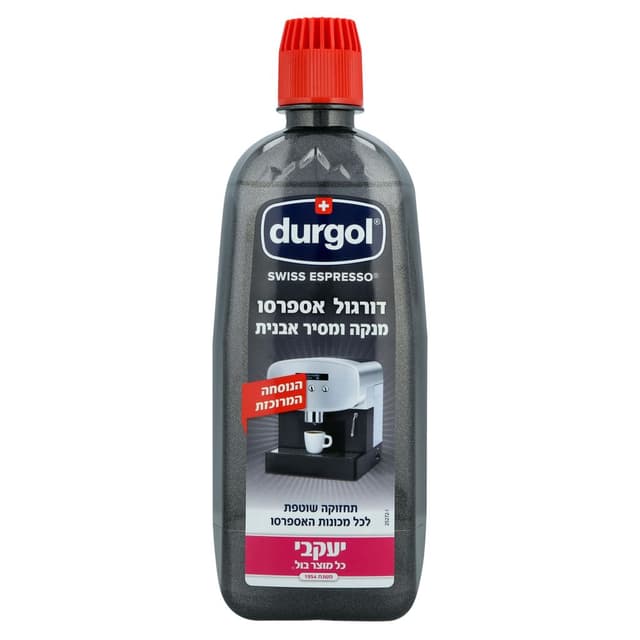 דורגול - אספרסו לניקוי מכונות קפה 500 מ"ל
