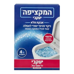 יעקבי - אבקת הפלא המקציפה 4 יח'