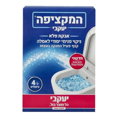 יעקבי - אבקת הפלא המקציפה 4 יח'