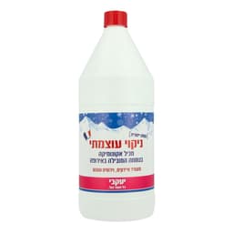 ניקוי עוצמתי עם אקונ