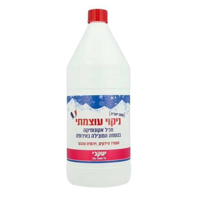 ניקוי עוצמתי עם אקונ