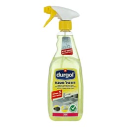 דורגול מטבח 5ב1 665