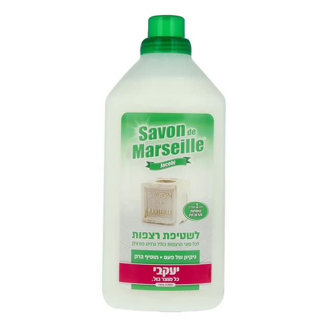 סבון מרסיי לרצפות
