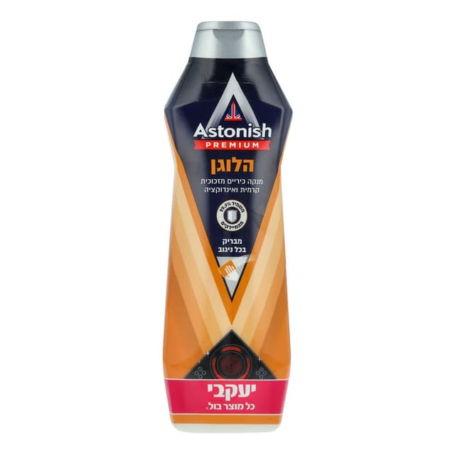אסטוניש הלוגן 500 מל