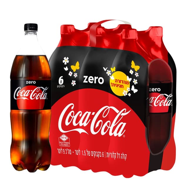מארז שישייה קוקה קולה זירו * 1.5 ל'