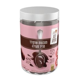 מטבעות שוקולד מריר לאפיה  400 גר