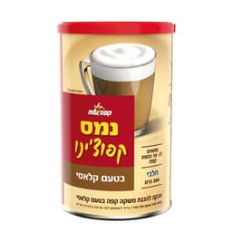קפוצ'ינו פחית קלאסי