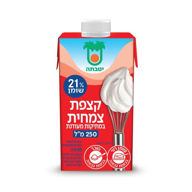 קצפת צמחית 21% שומן