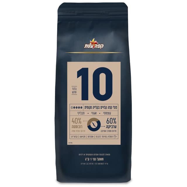 פולי אספרסו עשירים וארומטיים 1 ק"ג עוצמה