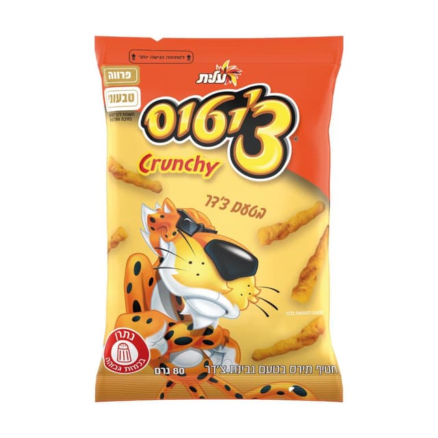 צ'יטוס קראנץ צ'דר 80 גרם