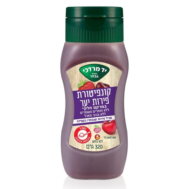 קונפיטורת פירות יער