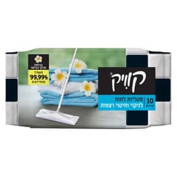 מגבוני קוויק לניקוי