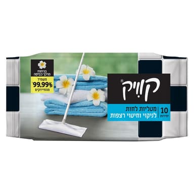 מגבוני קוויק לניקוי