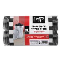 קוויק שקיות אשפה XL