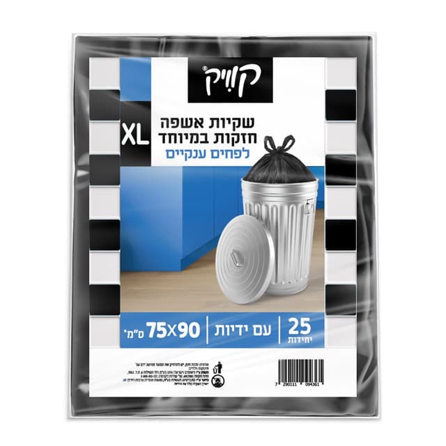 שקיות אשפה XL קוויק עם ידית 25יח