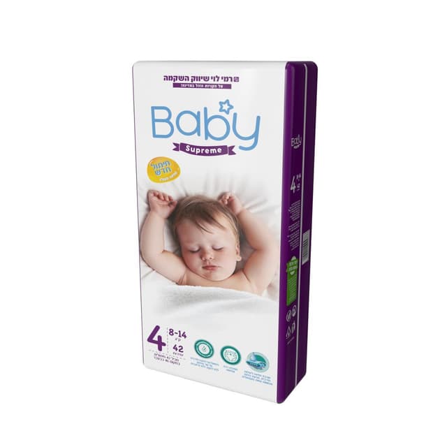 חיתולי בייבי סופרים