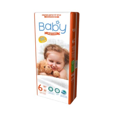 חיתולי בייבי סופרים