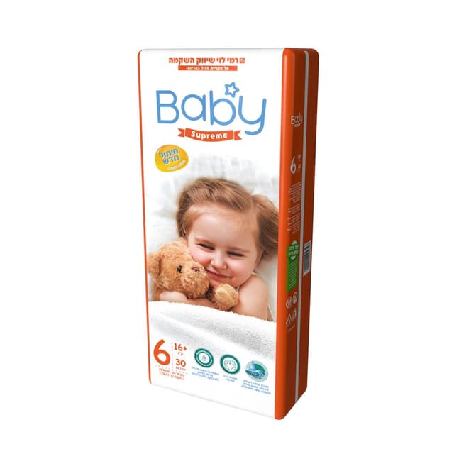 חיתולי בייבי סופרים