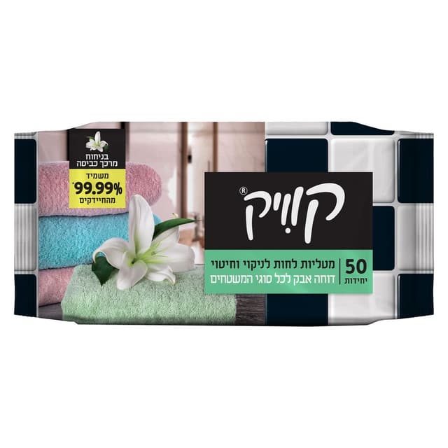 מגבוני קוויק דוחה אב