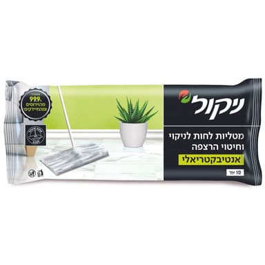 מטליות לחות לניקוי ו