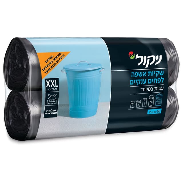 שקיות אשפה XXL שחור