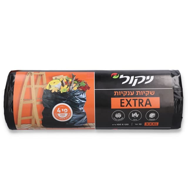 שקיות אקסטרה ענקיות