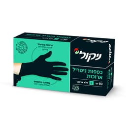 כפפות ניטריל שחורות 80יח*12 מידה L ניקול