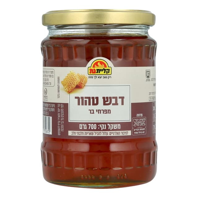 דבש בצנצנת 700 גרם קליית גת