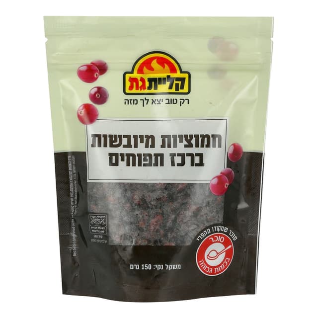 חמוציות רכז תפוחים 1