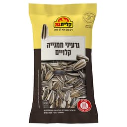 גרעיני חמנייה קלויים 350