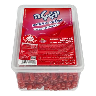 ממתק חמוץ טעם תות 1ק