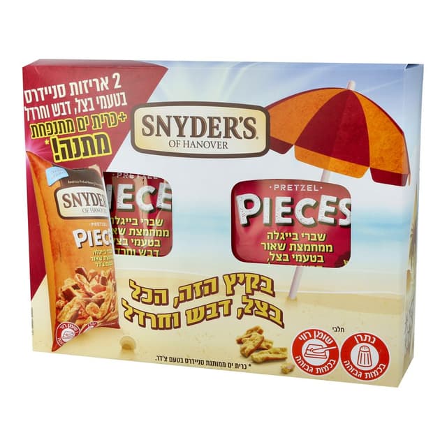 סניידרס דבש חרדל 319*2גר