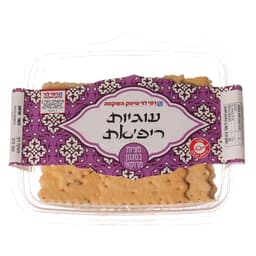 עוגיות ריפאת 350 גר