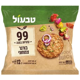 המבורגר צמחוני 99 קלוריות טבעול 600 גר