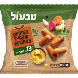 טבעול נקניקיות קוקטי