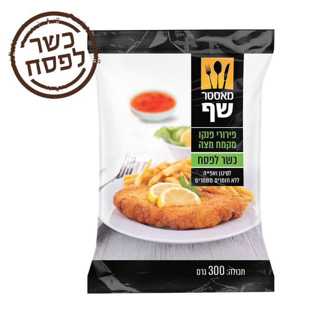 פירורים מוזהבים כשל"פ350