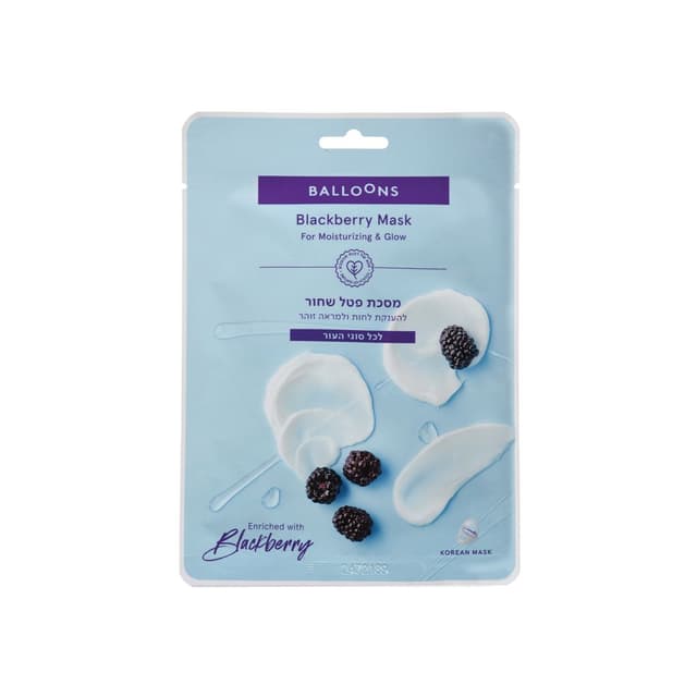 בלונס מסכת פטל שחור