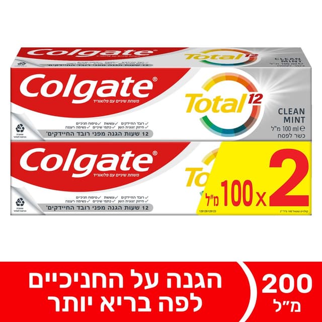 קולגייט טוטל קלין 100*2