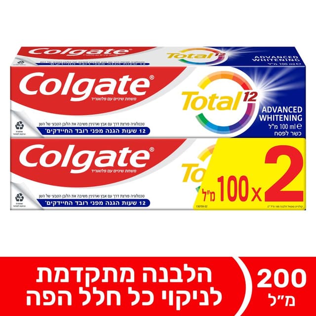 קולגייט טוטל הלבנה 100*2