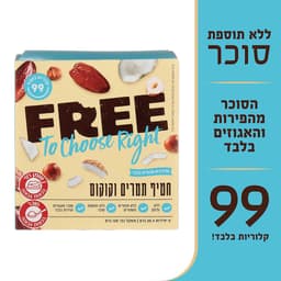 פרי מארז 5 חטיפים תמ