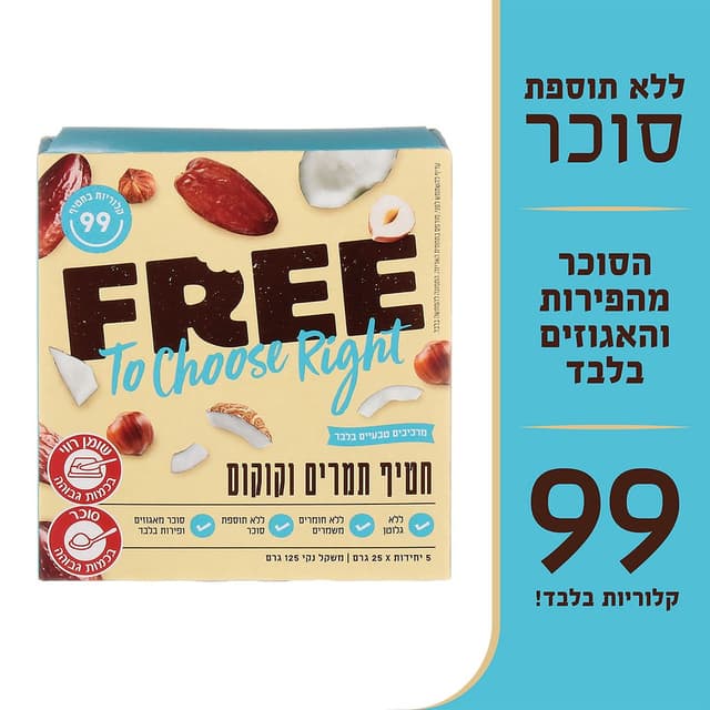 פרי מארז 5 חטיפים תמ