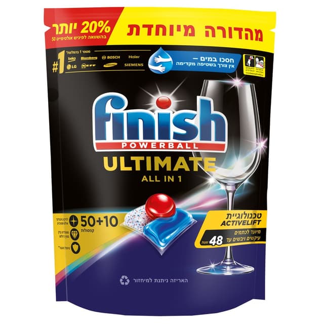 טבליות למדיח פיניש א