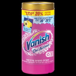 וניש - תוסף רב תכליתי לכביסה צבעונית 1.8 ק"ג