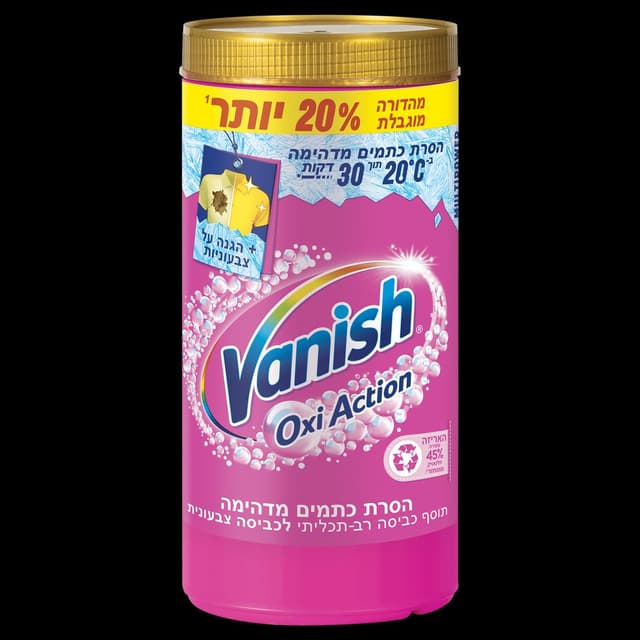 וניש - תוסף רב תכליתי לכביסה צבעונית 1.8 ק"ג