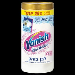 וניש - תוסף רב תכליתי לכביסה לבנה 1.8 ק"ג