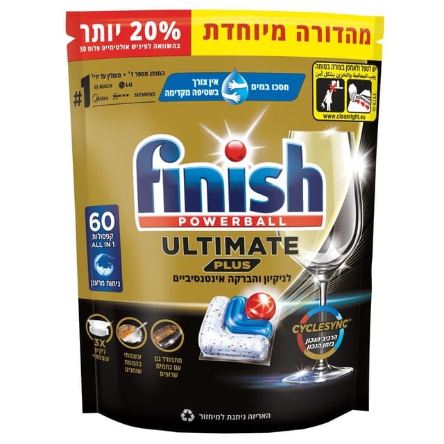 פיניש - אולטימייט פלוס קפסולות למדיח 60 יח'
