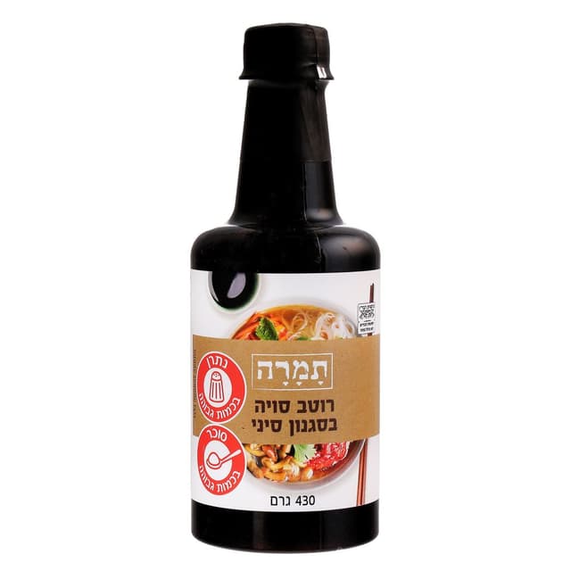 רוטב ישראלי לסלט תמר